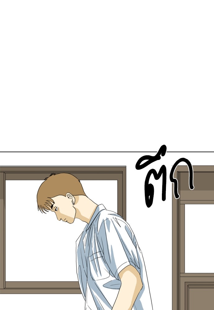 Penholder ศึกดวลลูกเด้ง - หน้า 82