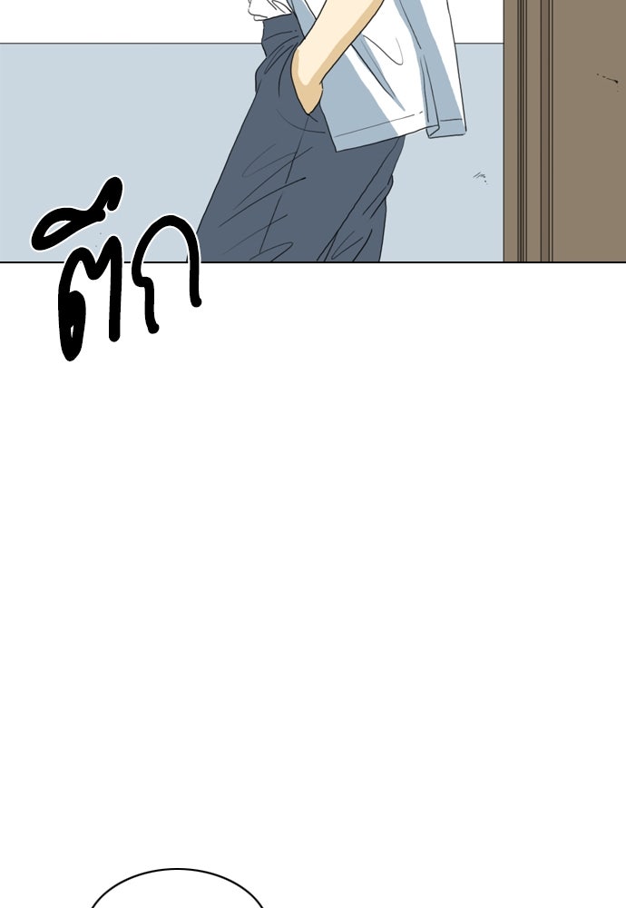 Penholder ศึกดวลลูกเด้ง - หน้า 83