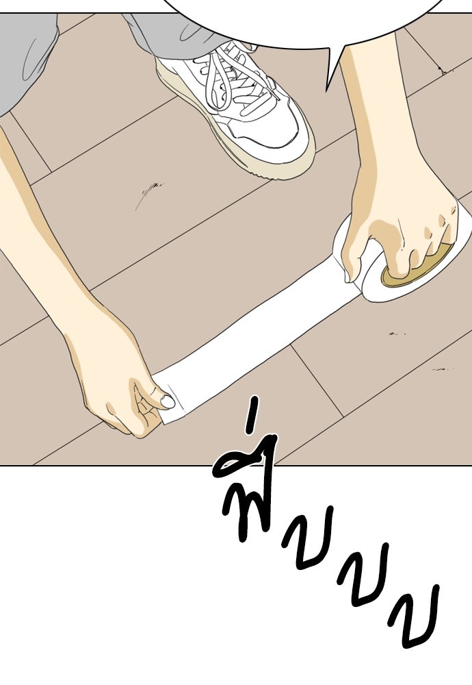 Penholder ศึกดวลลูกเด้ง - หน้า 2