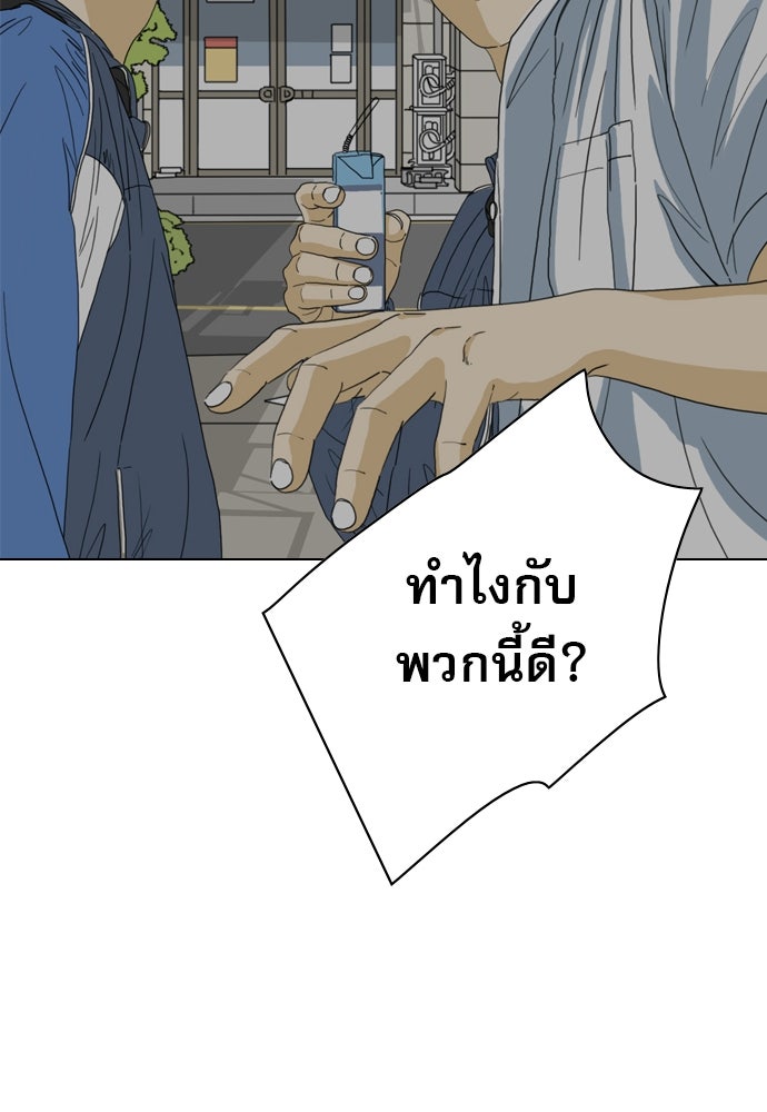 Penholder ศึกดวลลูกเด้ง - หน้า 10