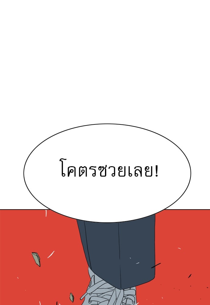 Penholder ศึกดวลลูกเด้ง - หน้า 101