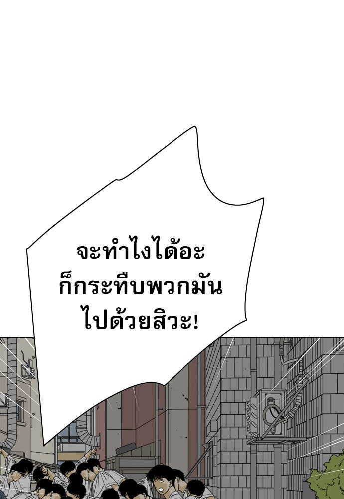 Penholder ศึกดวลลูกเด้ง - หน้า 11