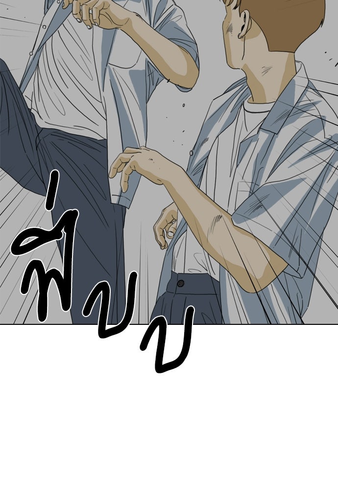 Penholder ศึกดวลลูกเด้ง - หน้า 112