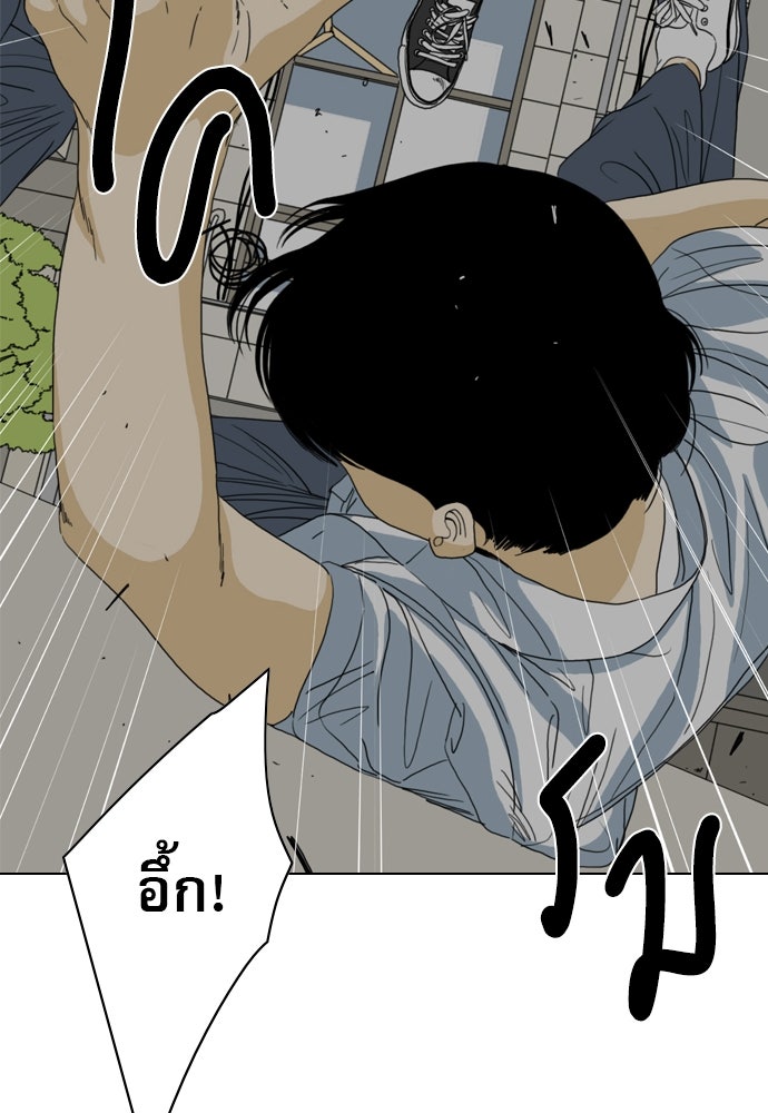 Penholder ศึกดวลลูกเด้ง - หน้า 116
