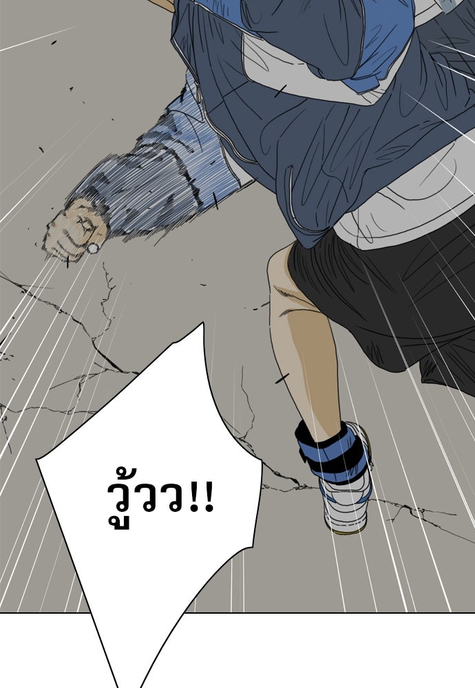 Penholder ศึกดวลลูกเด้ง - หน้า 129