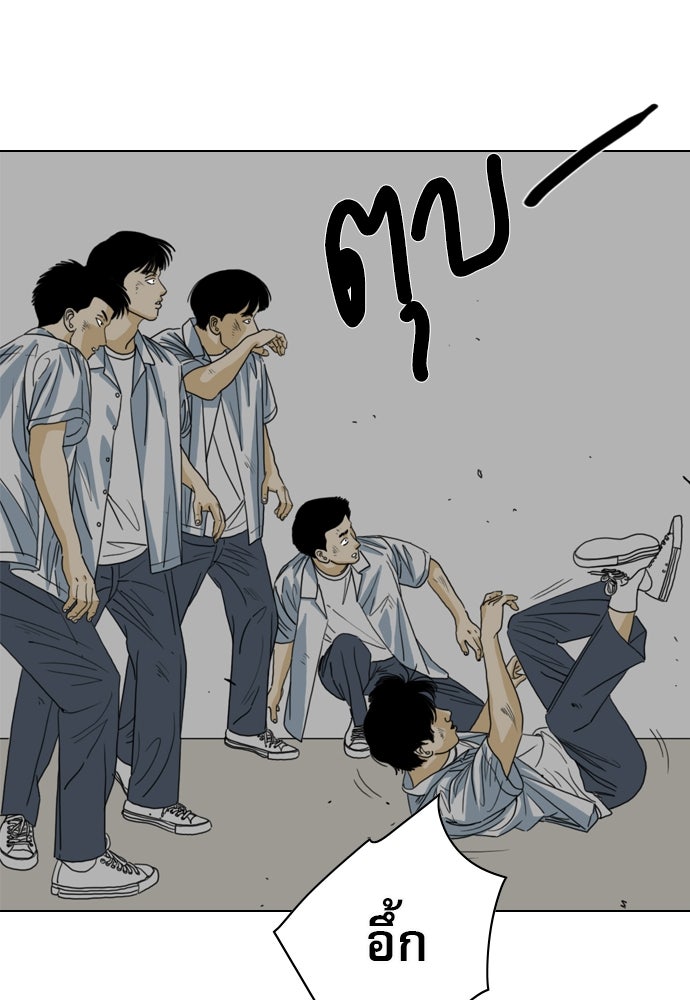 Penholder ศึกดวลลูกเด้ง - หน้า 133