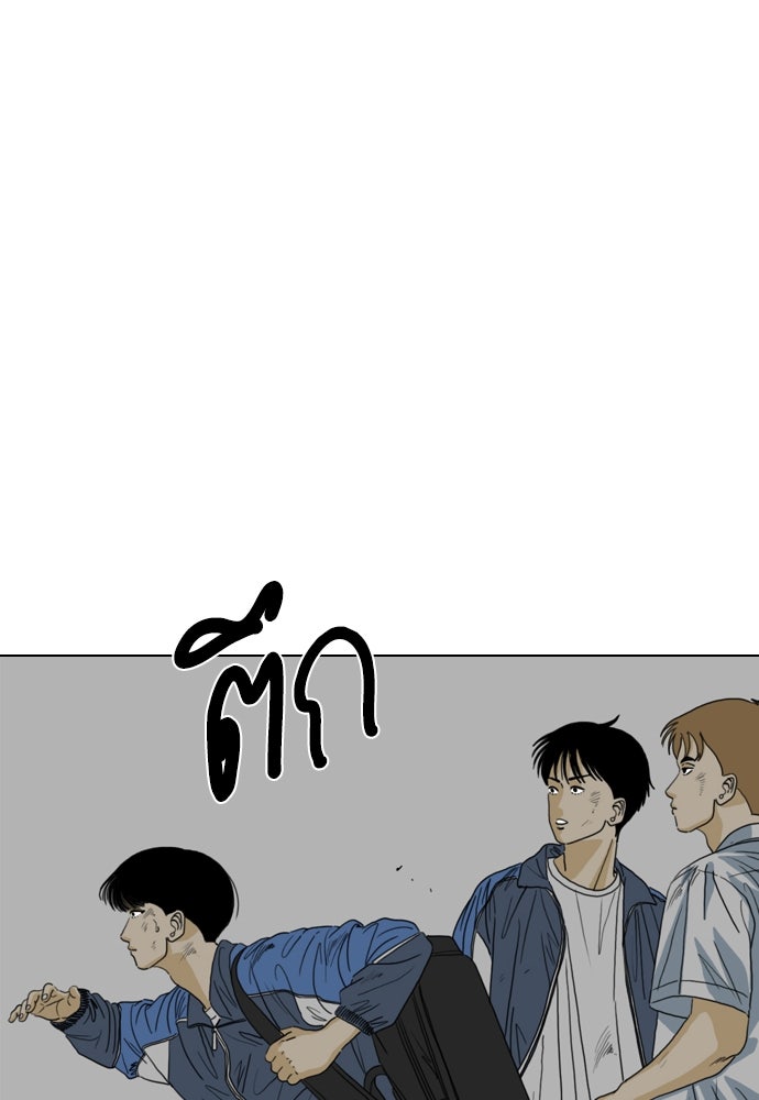 Penholder ศึกดวลลูกเด้ง - หน้า 147