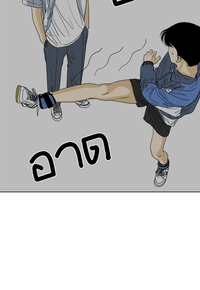 Penholder ศึกดวลลูกเด้ง - หน้า 32