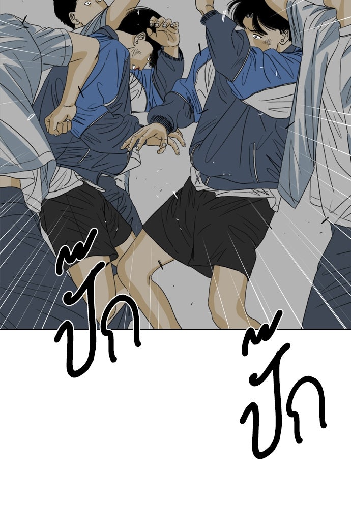 Penholder ศึกดวลลูกเด้ง - หน้า 61
