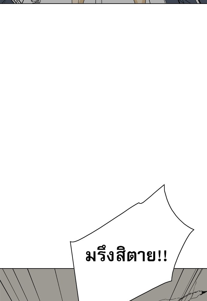 Penholder ศึกดวลลูกเด้ง - หน้า 65