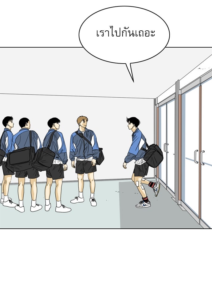 Penholder ศึกดวลลูกเด้ง - หน้า 193