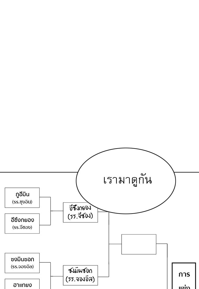 Penholder ศึกดวลลูกเด้ง - หน้า 1
