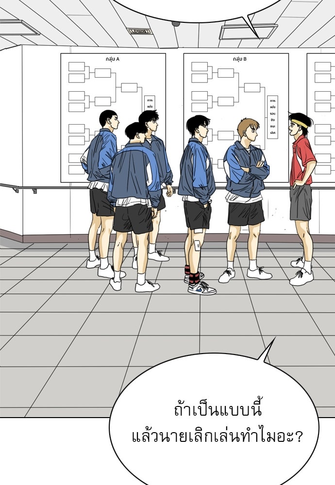 Penholder ศึกดวลลูกเด้ง - หน้า 10