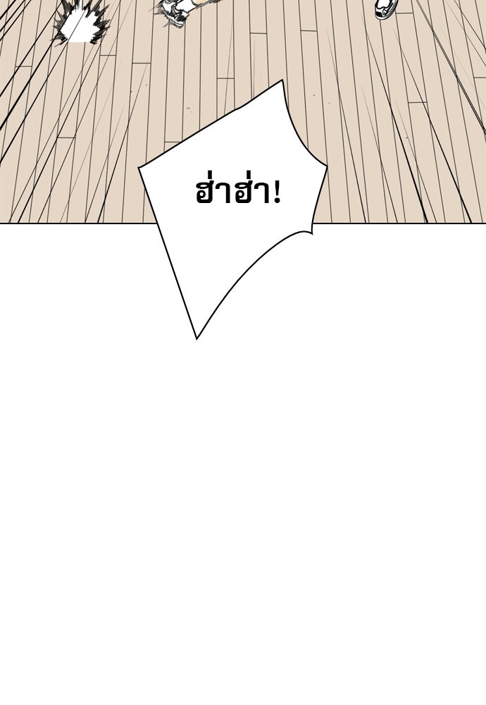 Penholder ศึกดวลลูกเด้ง - หน้า 147