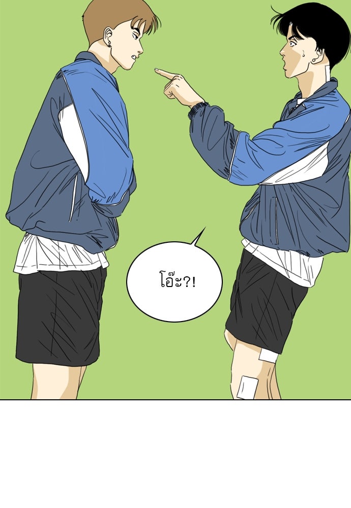 Penholder ศึกดวลลูกเด้ง - หน้า 23