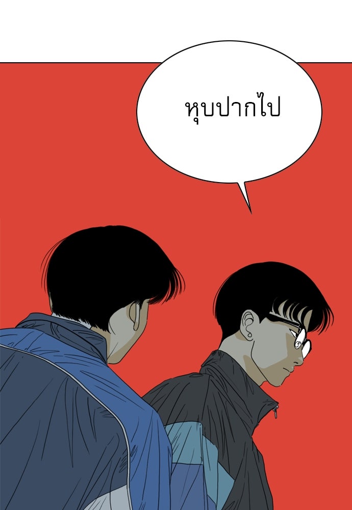 Penholder ศึกดวลลูกเด้ง - หน้า 37