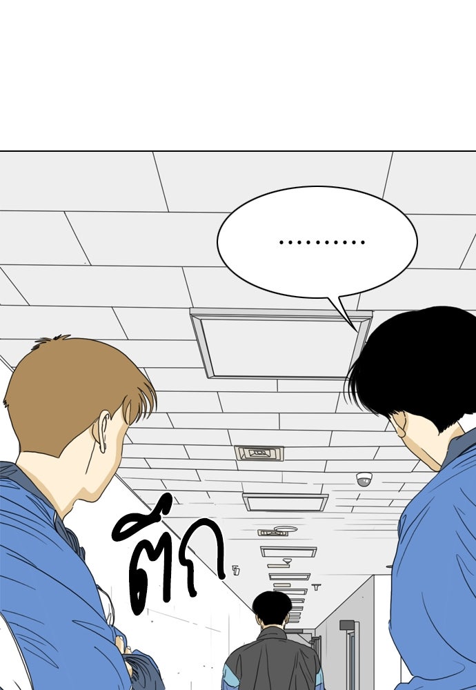 Penholder ศึกดวลลูกเด้ง - หน้า 39