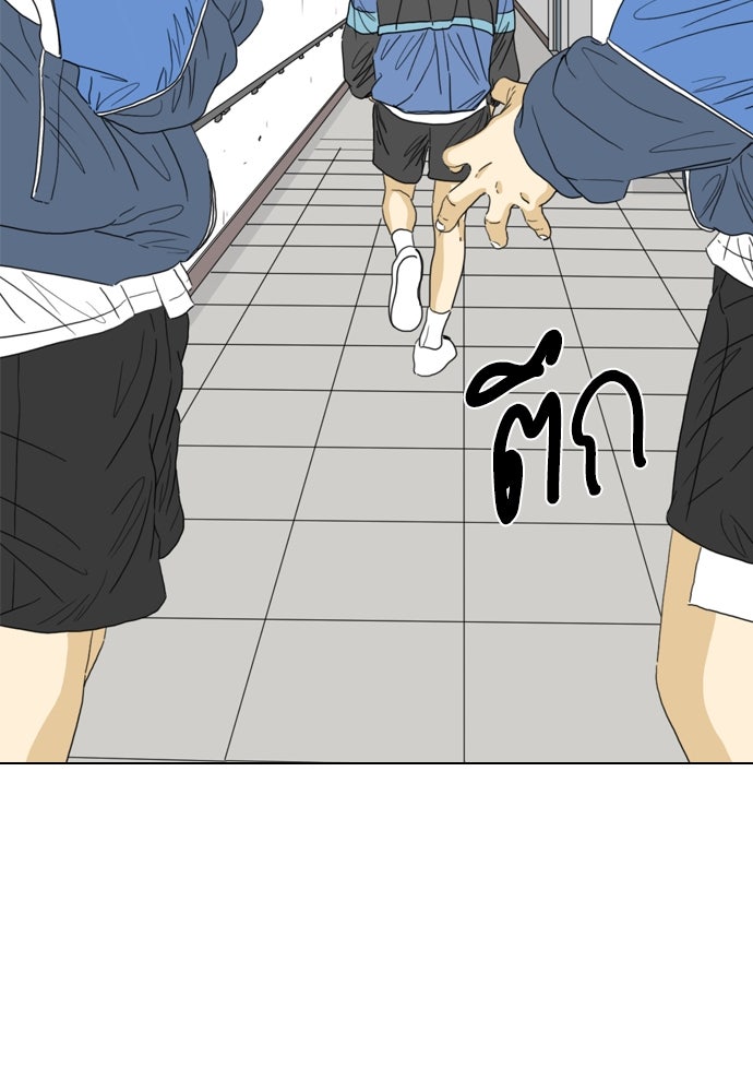 Penholder ศึกดวลลูกเด้ง - หน้า 40