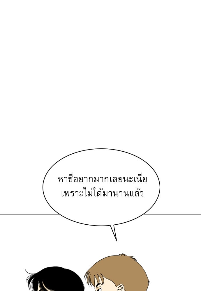 Penholder ศึกดวลลูกเด้ง - หน้า 5