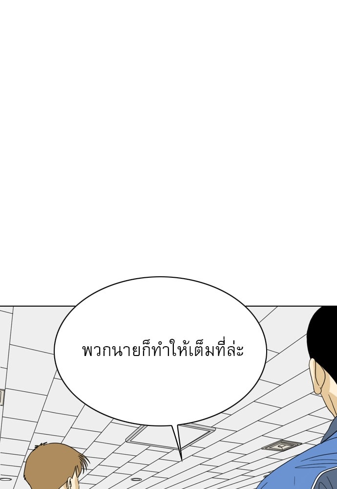 Penholder ศึกดวลลูกเด้ง - หน้า 116