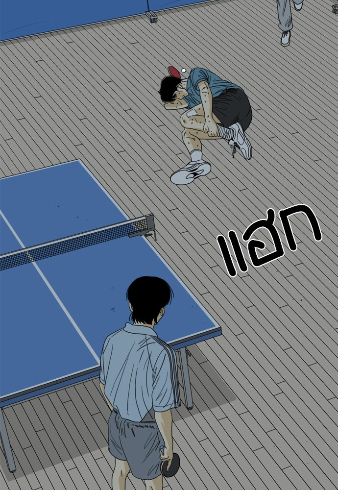 Penholder ศึกดวลลูกเด้ง - หน้า 2