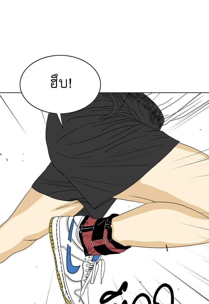 Penholder ศึกดวลลูกเด้ง - หน้า 13