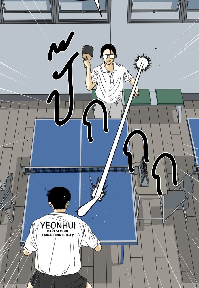 Penholder ศึกดวลลูกเด้ง - หน้า 183