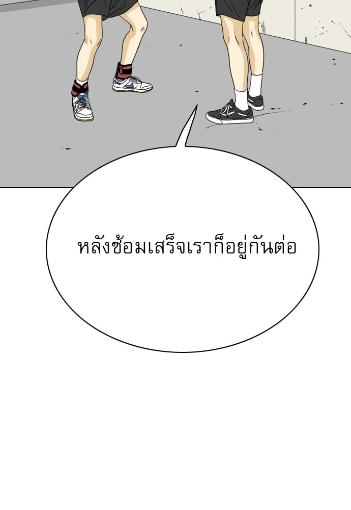 Penholder ศึกดวลลูกเด้ง - หน้า 41