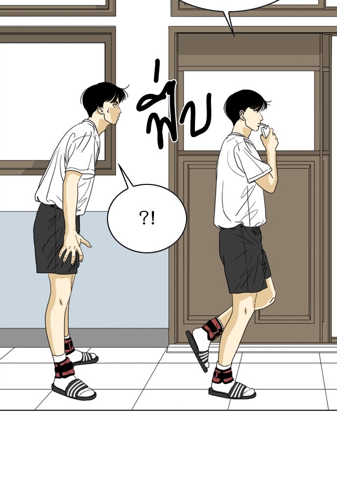 Penholder ศึกดวลลูกเด้ง - หน้า 63