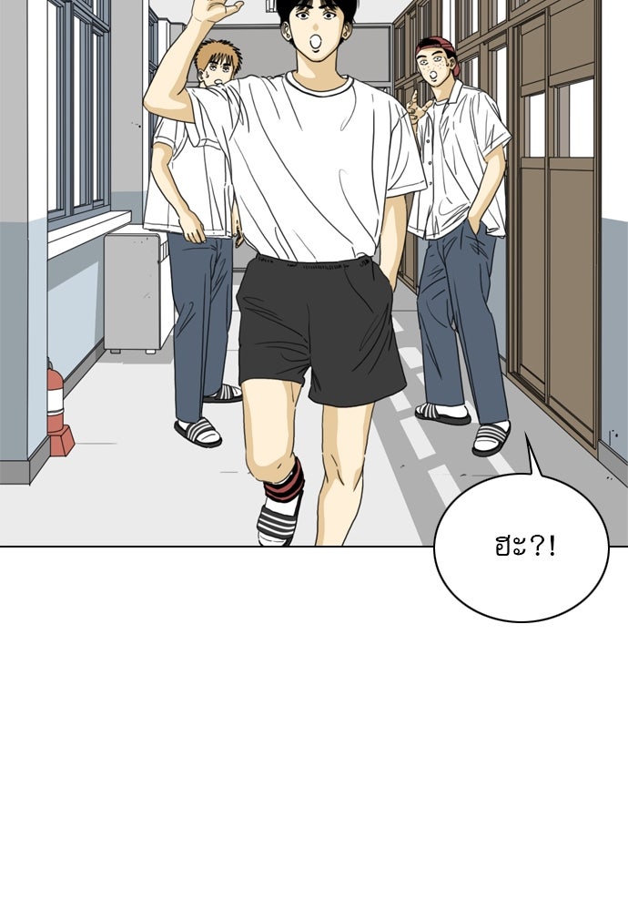 Penholder ศึกดวลลูกเด้ง - หน้า 73