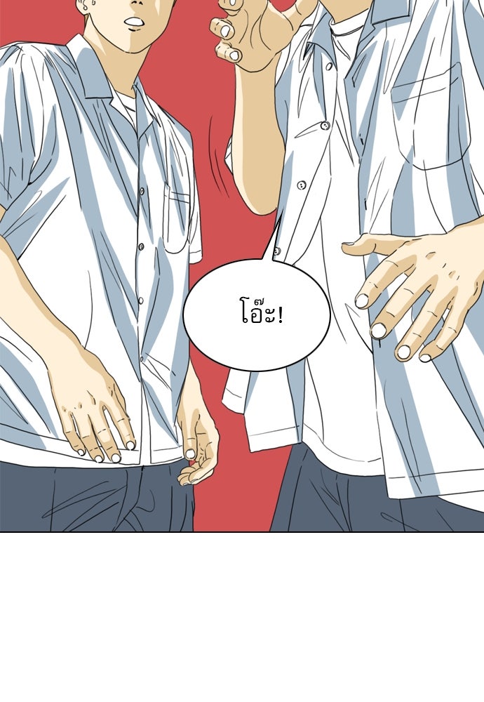 Penholder ศึกดวลลูกเด้ง - หน้า 81
