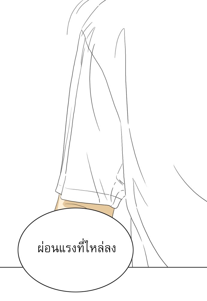 Penholder ศึกดวลลูกเด้ง - หน้า 2