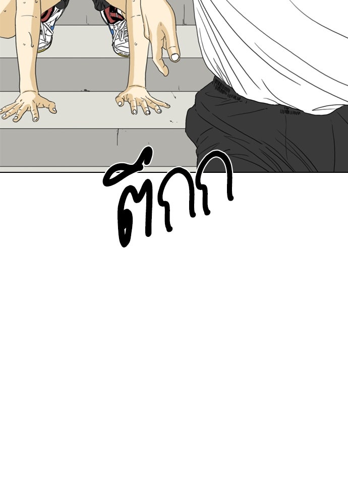 Penholder ศึกดวลลูกเด้ง - หน้า 98