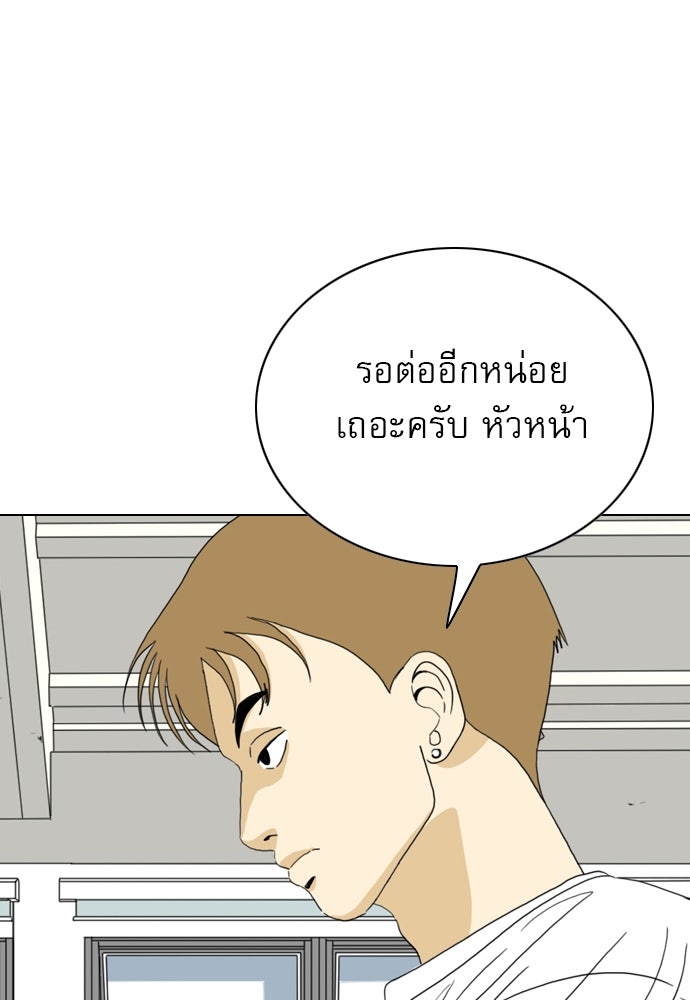 Penholder ศึกดวลลูกเด้ง - หน้า 129