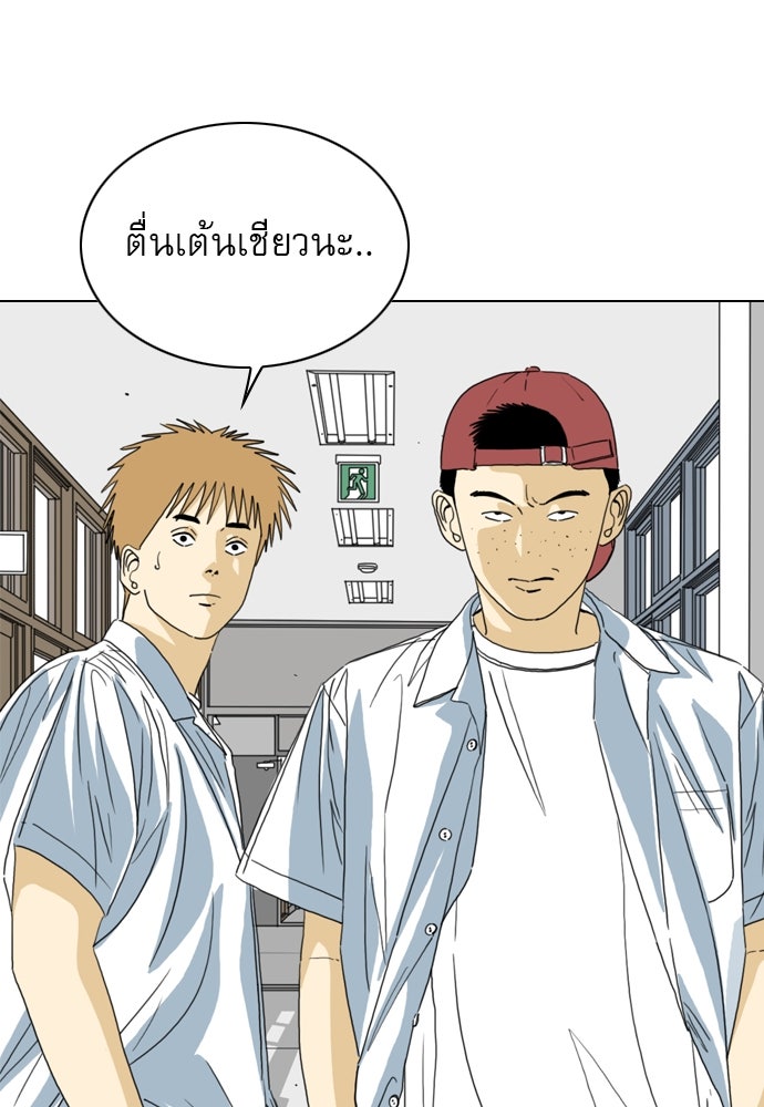 Penholder ศึกดวลลูกเด้ง - หน้า 13