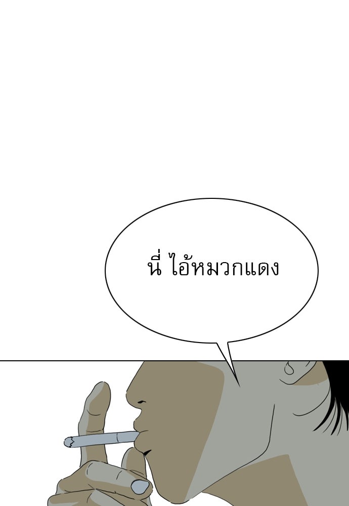 Penholder ศึกดวลลูกเด้ง - หน้า 153