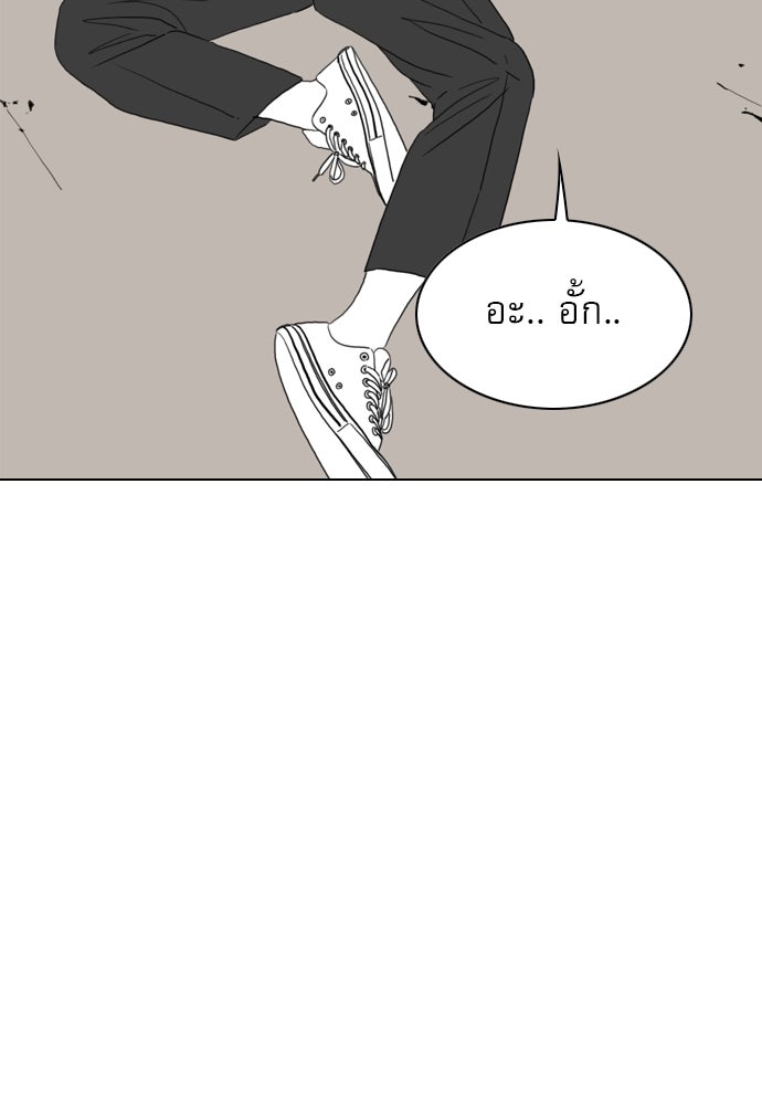 Penholder ศึกดวลลูกเด้ง - หน้า 175