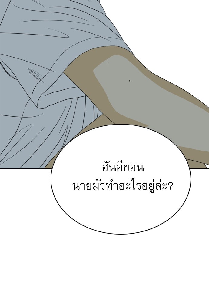Penholder ศึกดวลลูกเด้ง - หน้า 183