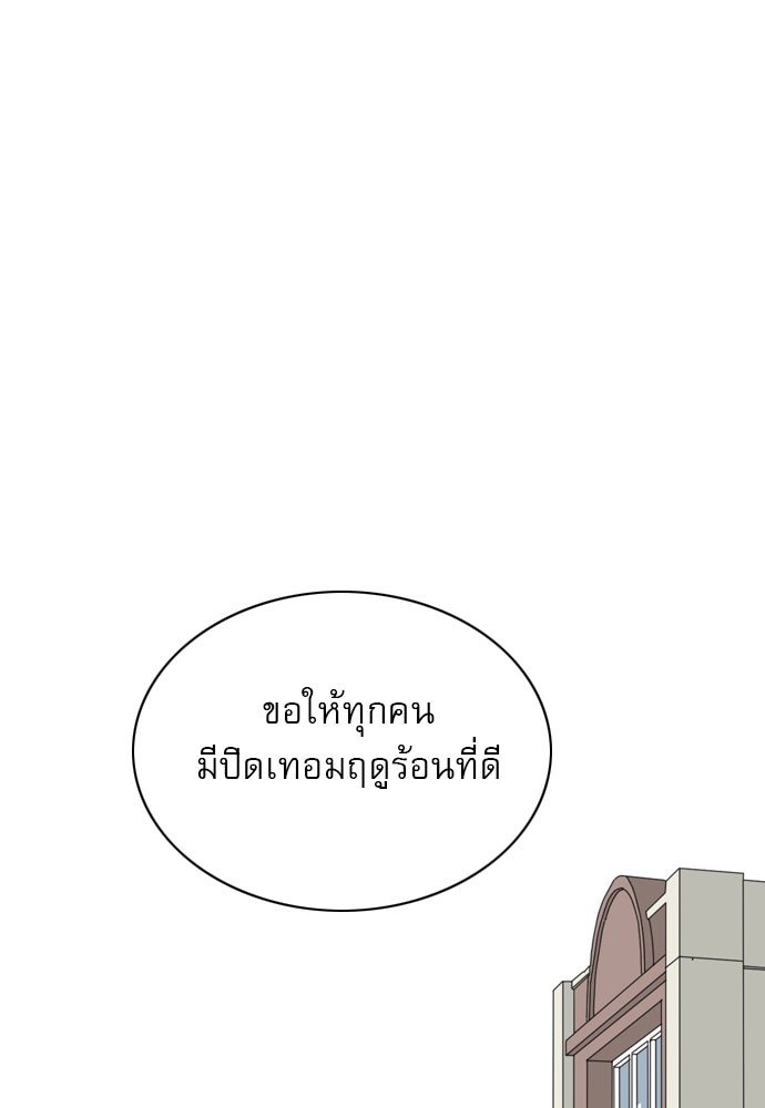 Penholder ศึกดวลลูกเด้ง - หน้า 2