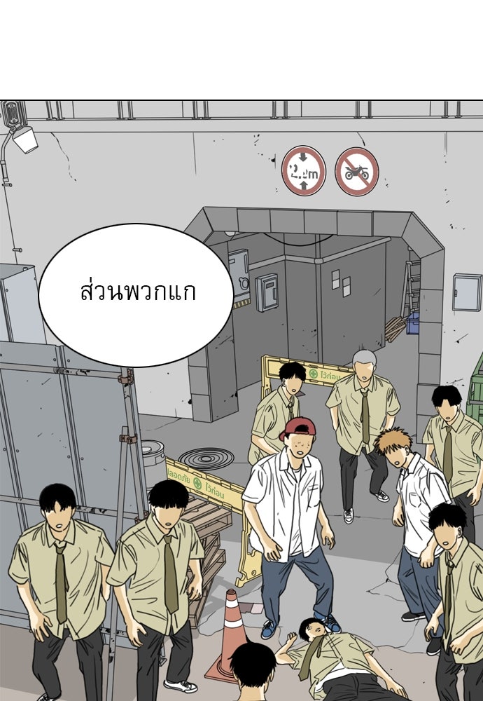 Penholder ศึกดวลลูกเด้ง - หน้า 207
