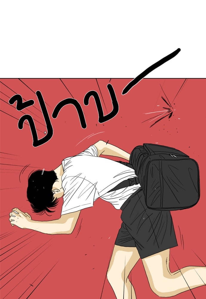 Penholder ศึกดวลลูกเด้ง - หน้า 25