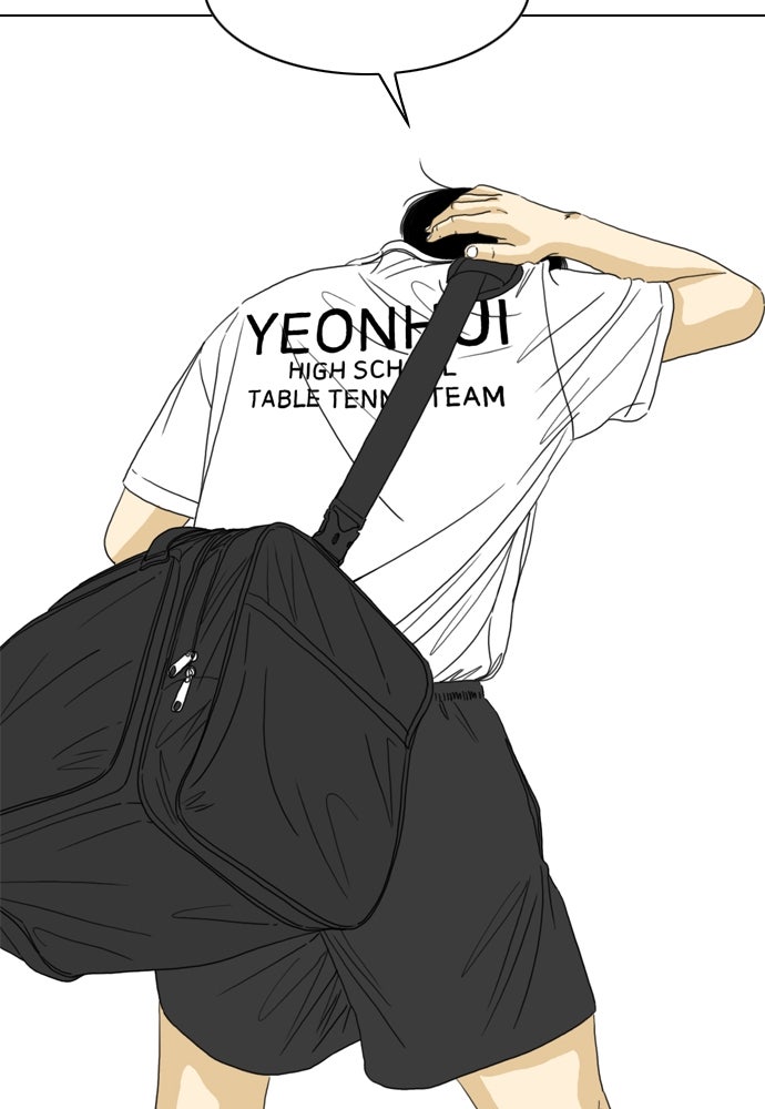 Penholder ศึกดวลลูกเด้ง - หน้า 27