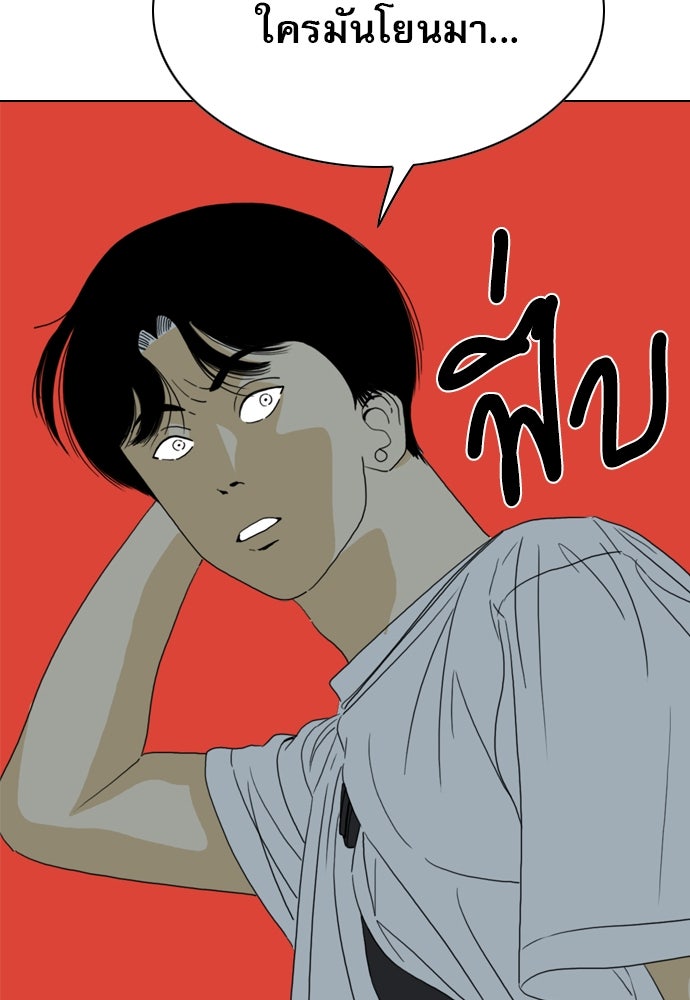 Penholder ศึกดวลลูกเด้ง - หน้า 29