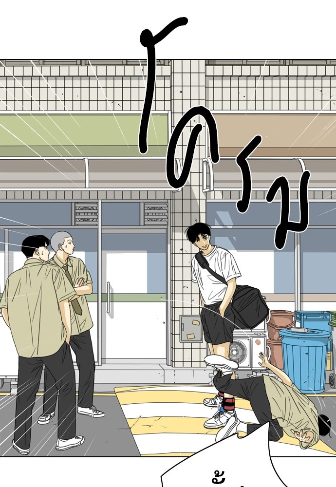 Penholder ศึกดวลลูกเด้ง - หน้า 47