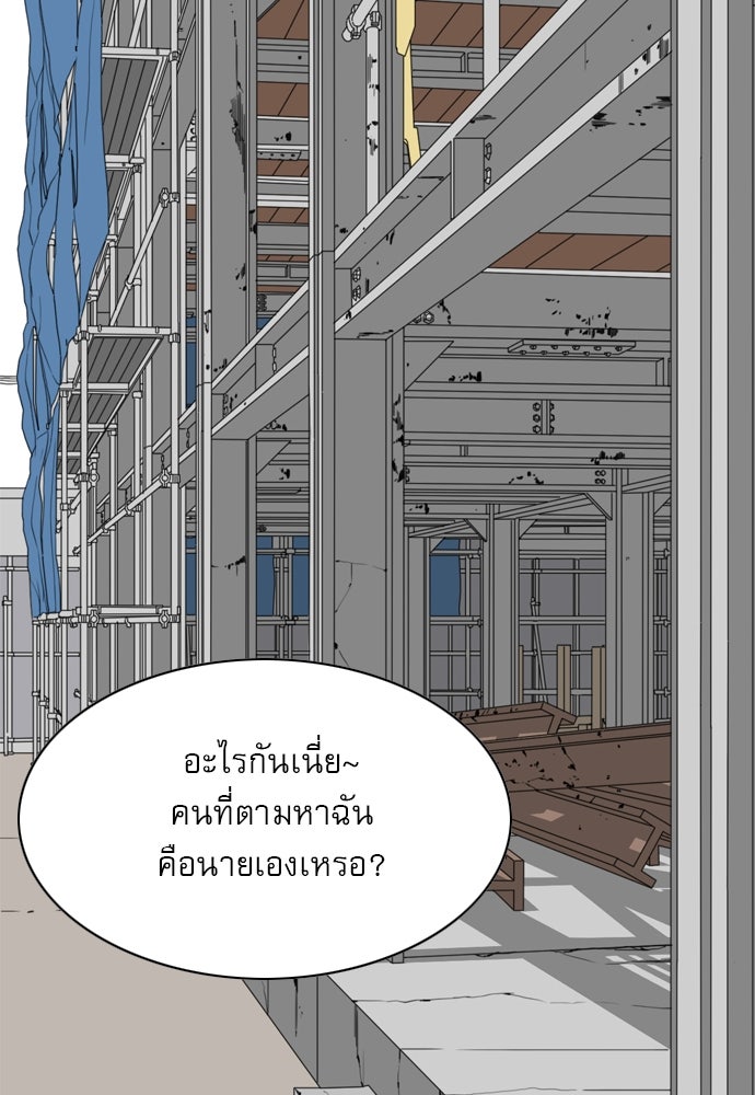 Penholder ศึกดวลลูกเด้ง - หน้า 71