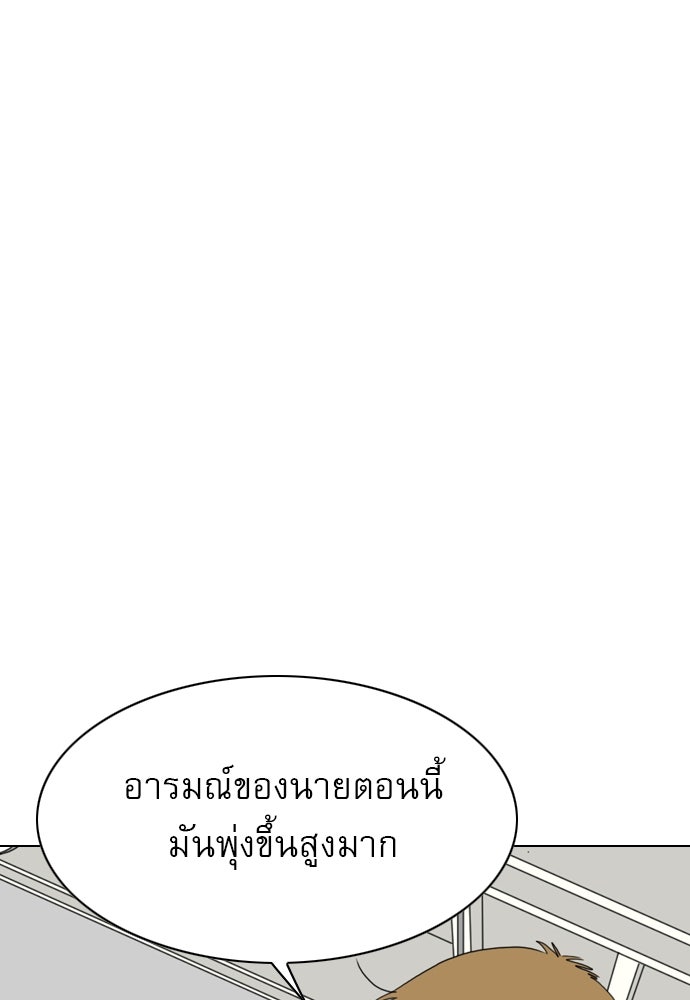 Penholder ศึกดวลลูกเด้ง - หน้า 139