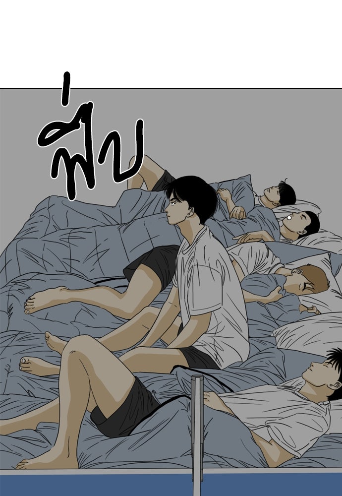 Penholder ศึกดวลลูกเด้ง - หน้า 9