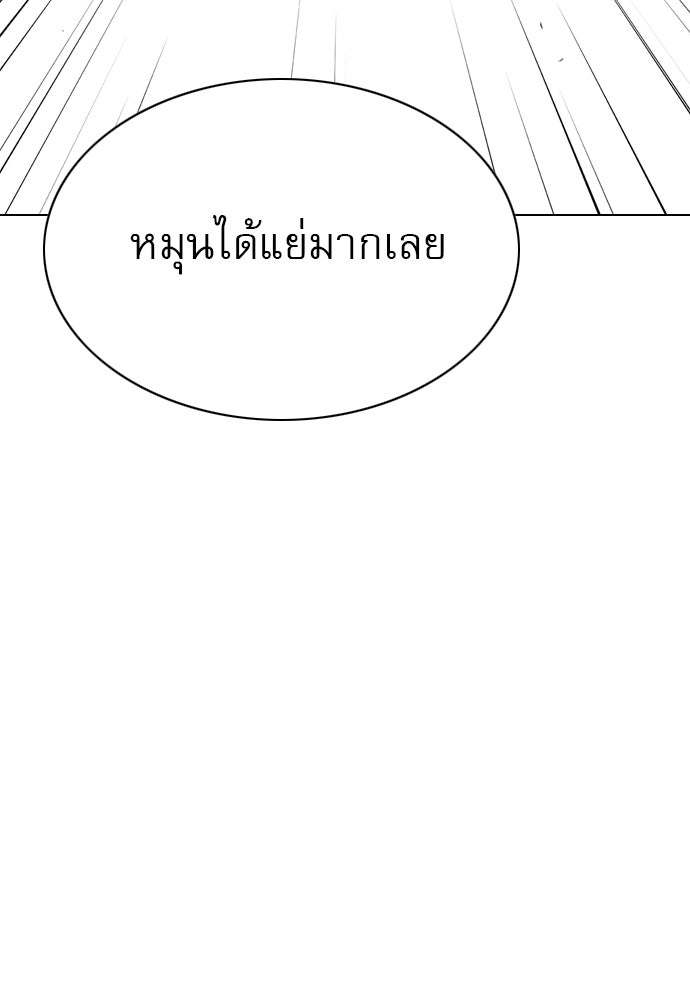 Penholder ศึกดวลลูกเด้ง - หน้า 136