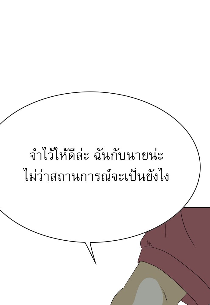 Penholder ศึกดวลลูกเด้ง - หน้า 1