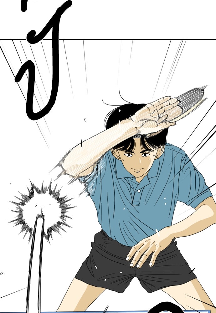 Penholder ศึกดวลลูกเด้ง - หน้า 44